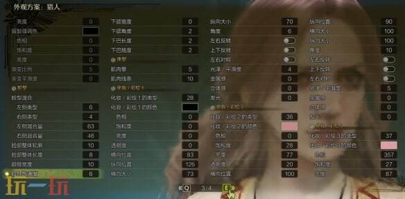 怪物猎人荒野捏脸数据分享 梅琳娜经典造型还原
