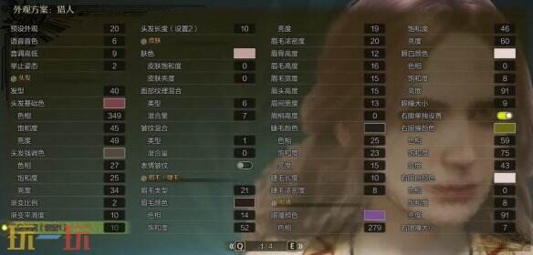 怪物猎人荒野捏脸数据分享 梅琳娜经典造型还原