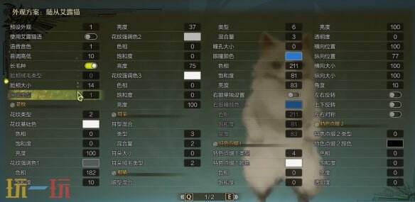 怪物猎人荒野艾露猫捏脸数据分享 布偶猫经典造型还原