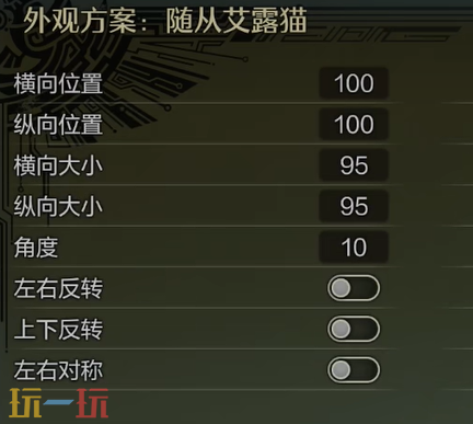 怪物猎人荒野艾露猫捏脸数据分享 布偶猫经典造型还原