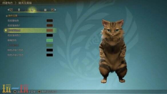 怪物猎人荒野艾露猫捏脸数据分享 狸花猫经典造型还原