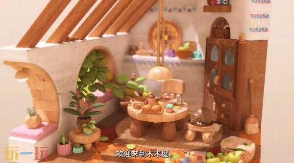 3D益智游戏《Woodo木木屋》故事预告片公布
