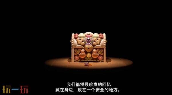 3D益智游戏《Woodo木木屋》故事预告片公布