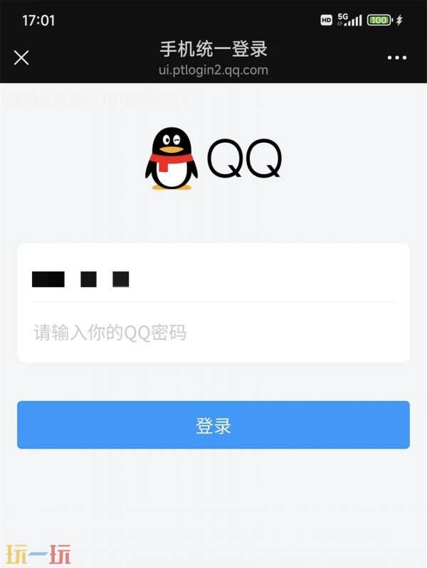 CF穿越火线全国巅峰赛前置安全认证公告!认证入口分享快人一步!