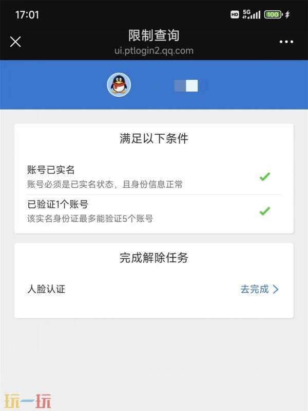 CF穿越火线全国巅峰赛前置安全认证公告!认证入口分享快人一步!