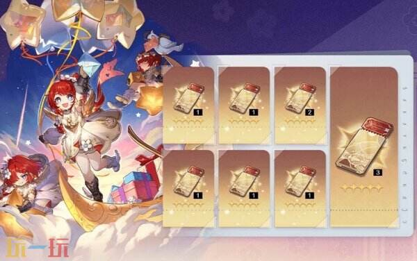 崩坏星穹铁道2月26日更新汇总：3.1版本门扉之启，王座之终上线！
