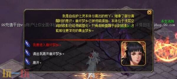 898魔域私服今日新开 06复古一切靠打