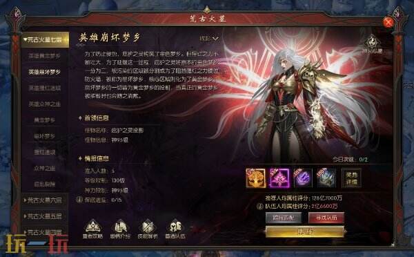 898魔域私服今日新开 06复古一切靠打