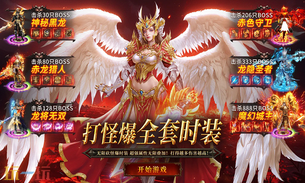 热血江湖私服发布网大全 热血江湖私服最新资讯一览