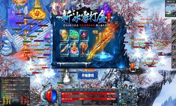 网通传奇合击私服 最新开服信息及合击技能搭配攻略