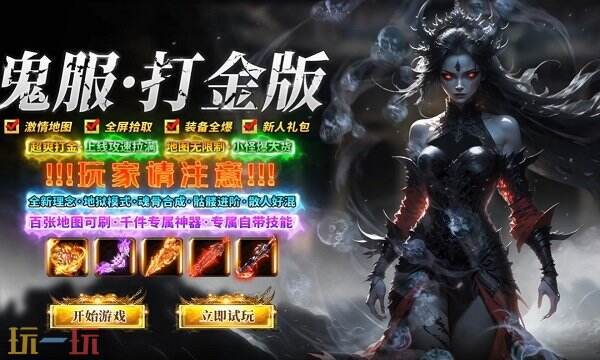 仿盛大传奇网页游戏最新推荐及玩法全解析