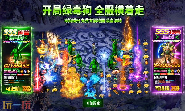 仿盛大传奇网页游戏最新推荐及玩法全解析