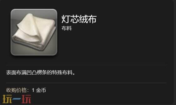 ff14幻梦武器箱获得方法 7.1加加财富天坑新增奖励