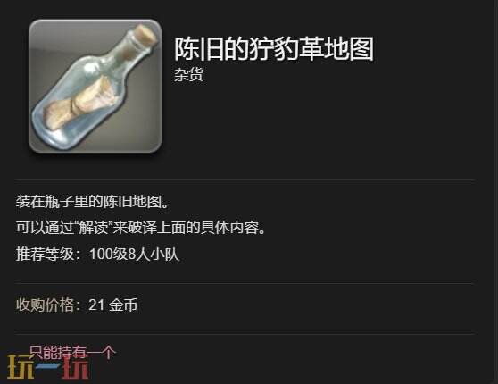 ff14幻梦武器箱获得方法 7.1加加财富天坑新增奖励