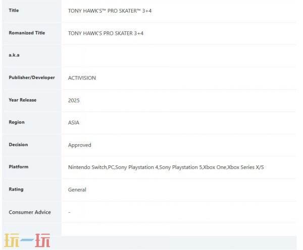 《托尼霍克职业滑板3+4》已公布新加坡评级 将于3月4日发布公告