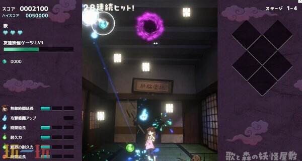 《Uta to Mori no Youkai Yashiki》将于7月10日推出实体版