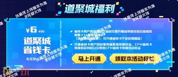 CF穿越火线最新活动爆料�！荣耀世冠白鲨2023系列道具全新首发！