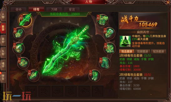 sf传世辅助 功能详解与安全使用指南