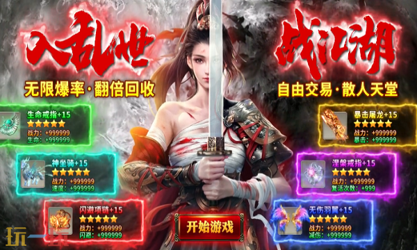 SF传世辅助 最新辅助工具使用指南