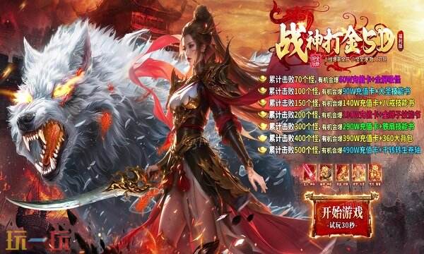 魔域私服 最新魔域私服发布网及玩法攻略分享