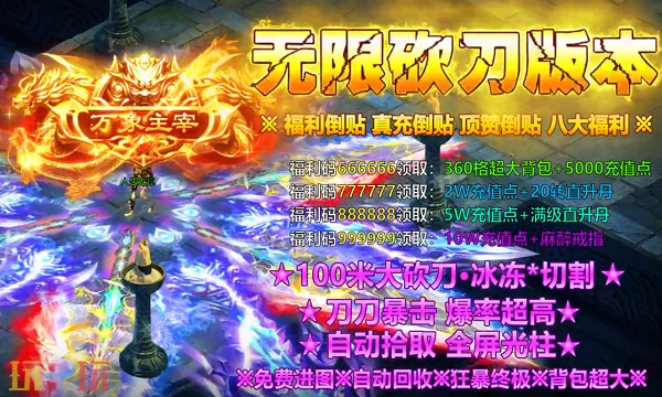 最新天龙sf发布网列表 今日热门天龙私服入口推荐
