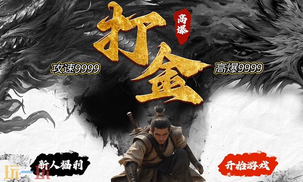最新天龙sf发布网列表 今日热门天龙私服入口推荐