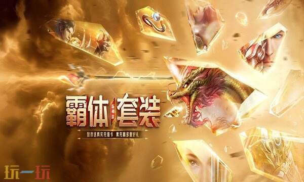 传奇私服发布网 最新传奇私服入口推荐