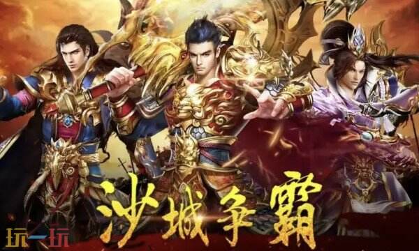 传奇多开器免费版 传奇多开器免费版下载与使用教程