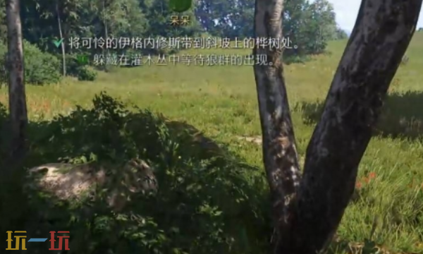 天国拯救2呆呆支线怎么做 支线流程攻略大全