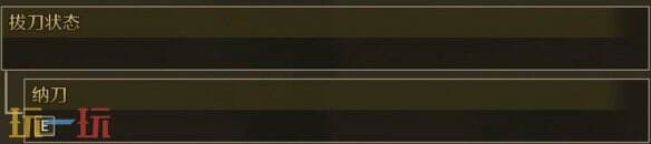 怪物猎人荒野太刀攻略 玩法技巧及出招表