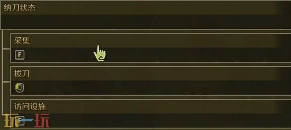 怪物猎人荒野太刀攻略 玩法技巧及出招表