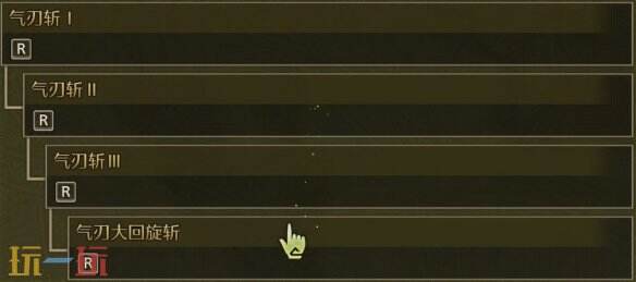 怪物猎人荒野太刀攻略 玩法技巧及出招表