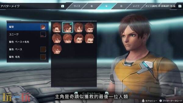 《异度神剑X 终极版》最新预告发布 游戏主要功能介绍