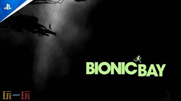 《Bionic Bay:换影循迹》官宣跳票！延期至4月17日发售