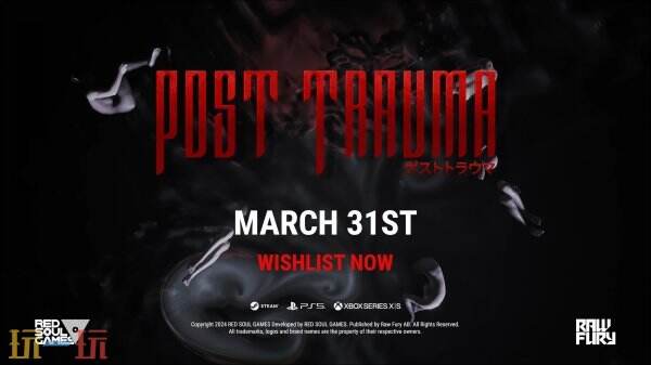 恐怖游戏《Post Trauma》将于3月31日推出