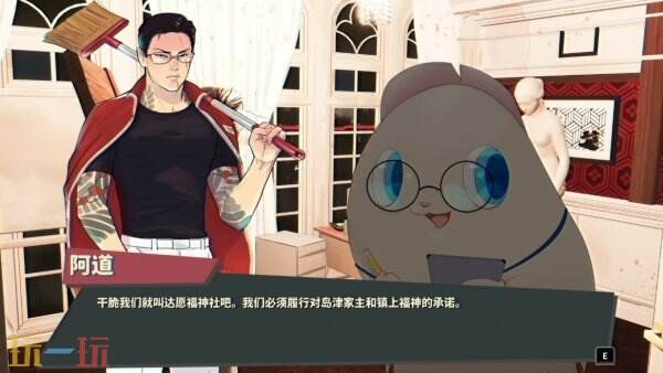 开放世界吉祥物管理《达愿福神社》将于4月11日推出
