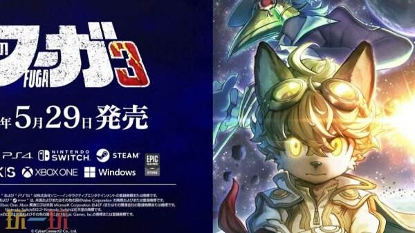 《战场的赋格曲3》首部预告片发布 5月29日推出