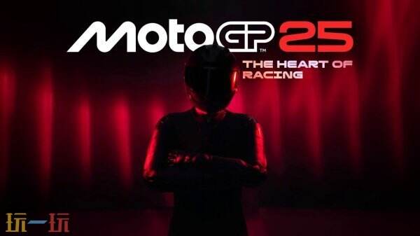 摩托车竞技游戏《MotoGP 25》将于4月30日推出