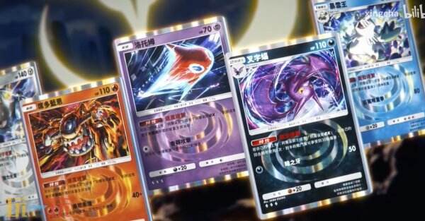 《宝可梦TCG Pocket》扩展包超克之光2月28日推出