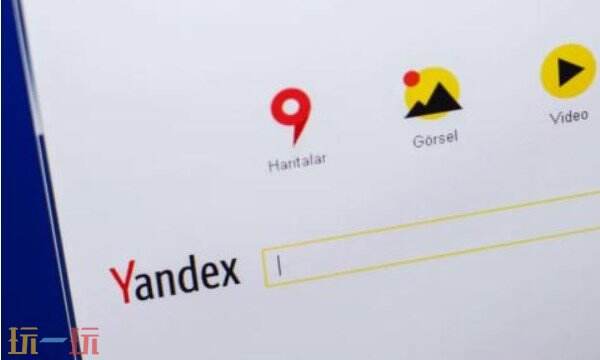 Yandex應(yīng)用截圖