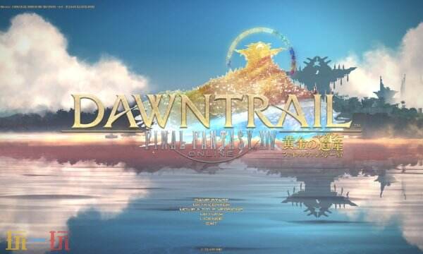 ff147.1机工士武器幻化 浪漫之幻梦获得方法_玩一玩wywyx.com