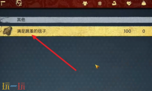 天国拯救2声名狼藉支线怎么做 声名狼藉支线任务流程详解