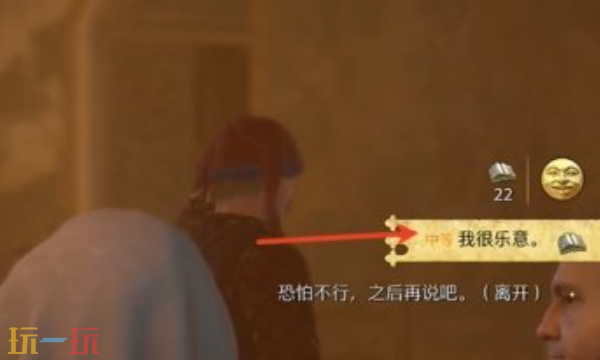 天国拯救2寡妇乔汉卡怎么攻略 攻略乔汉卡全流程