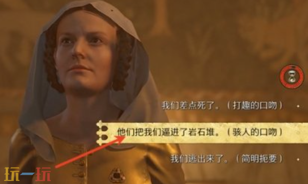 天国拯救2寡妇乔汉卡怎么攻略 攻略乔汉卡全流程