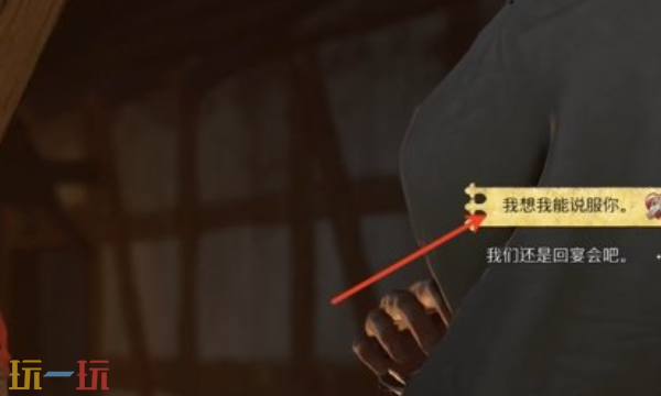 天国拯救2寡妇乔汉卡怎么攻略 攻略乔汉卡全流程