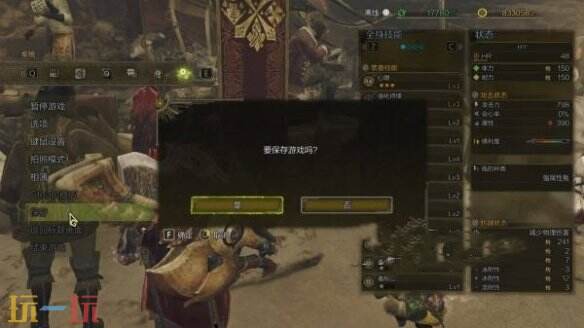 怪物猎人荒野钓鱼点位置及可钓鱼类一览 高效获取调合材料