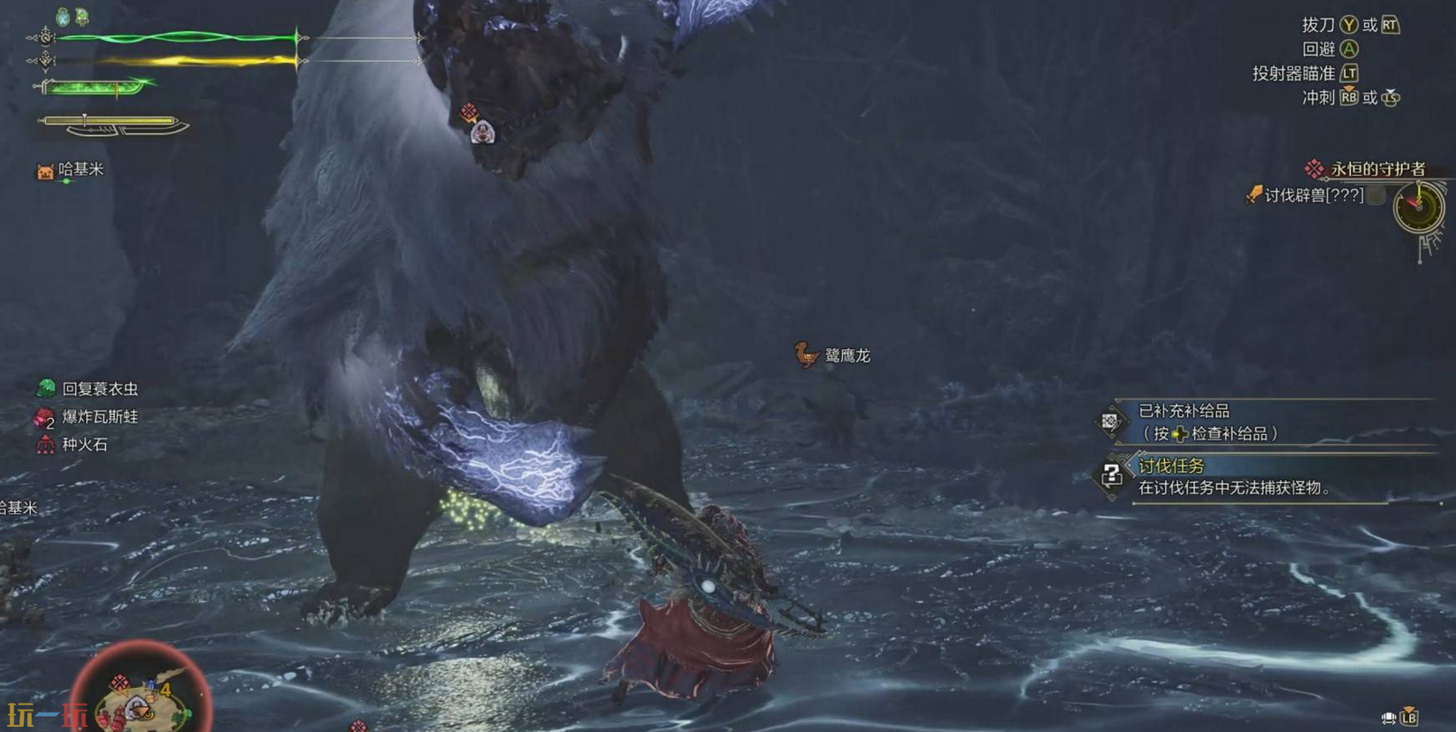 怪物猎人荒野护辟兽打法及掉落材料一览 高效狩猎攻略