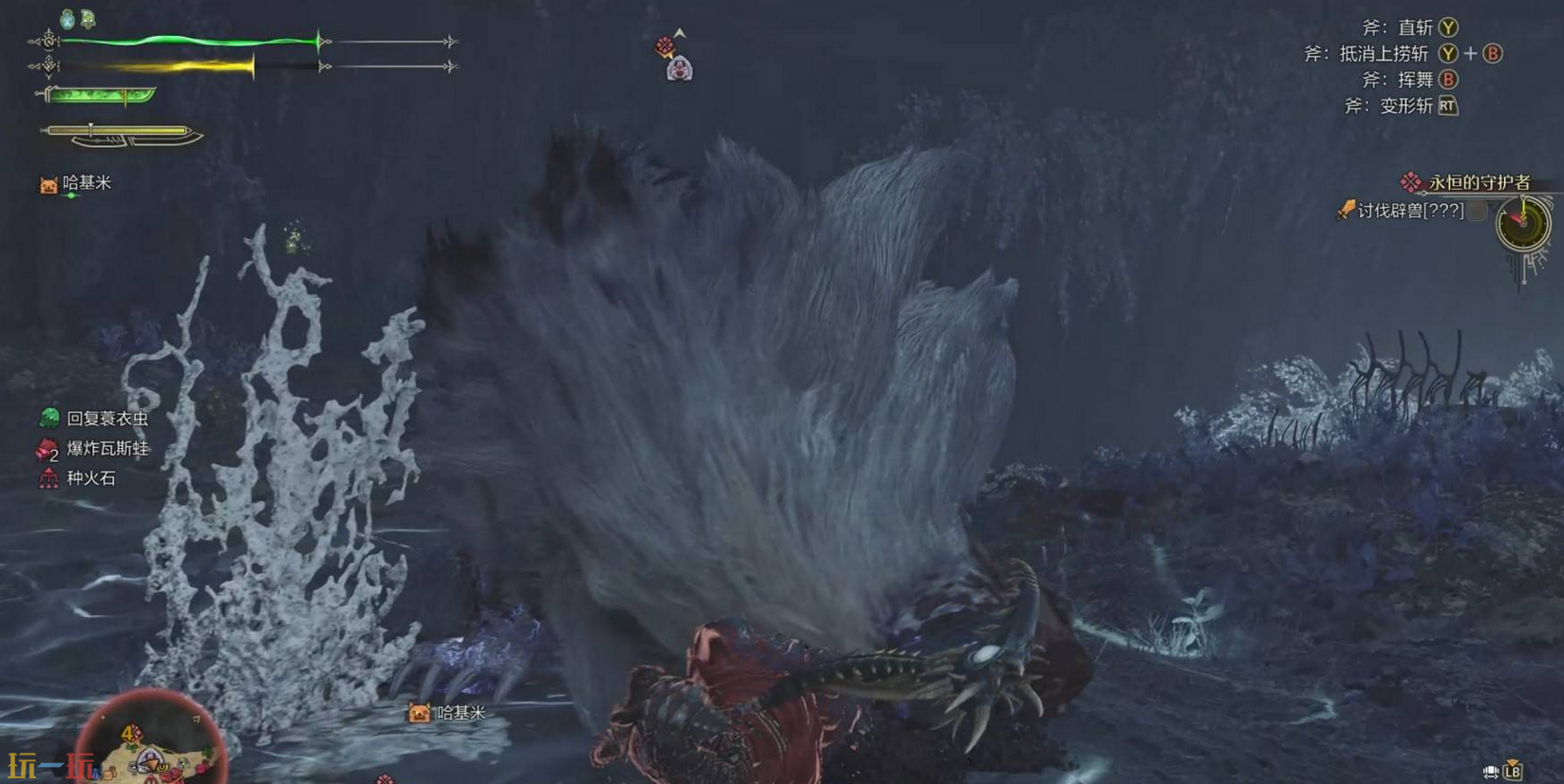 怪物猎人荒野护辟兽打法及掉落材料一览 高效狩猎攻略