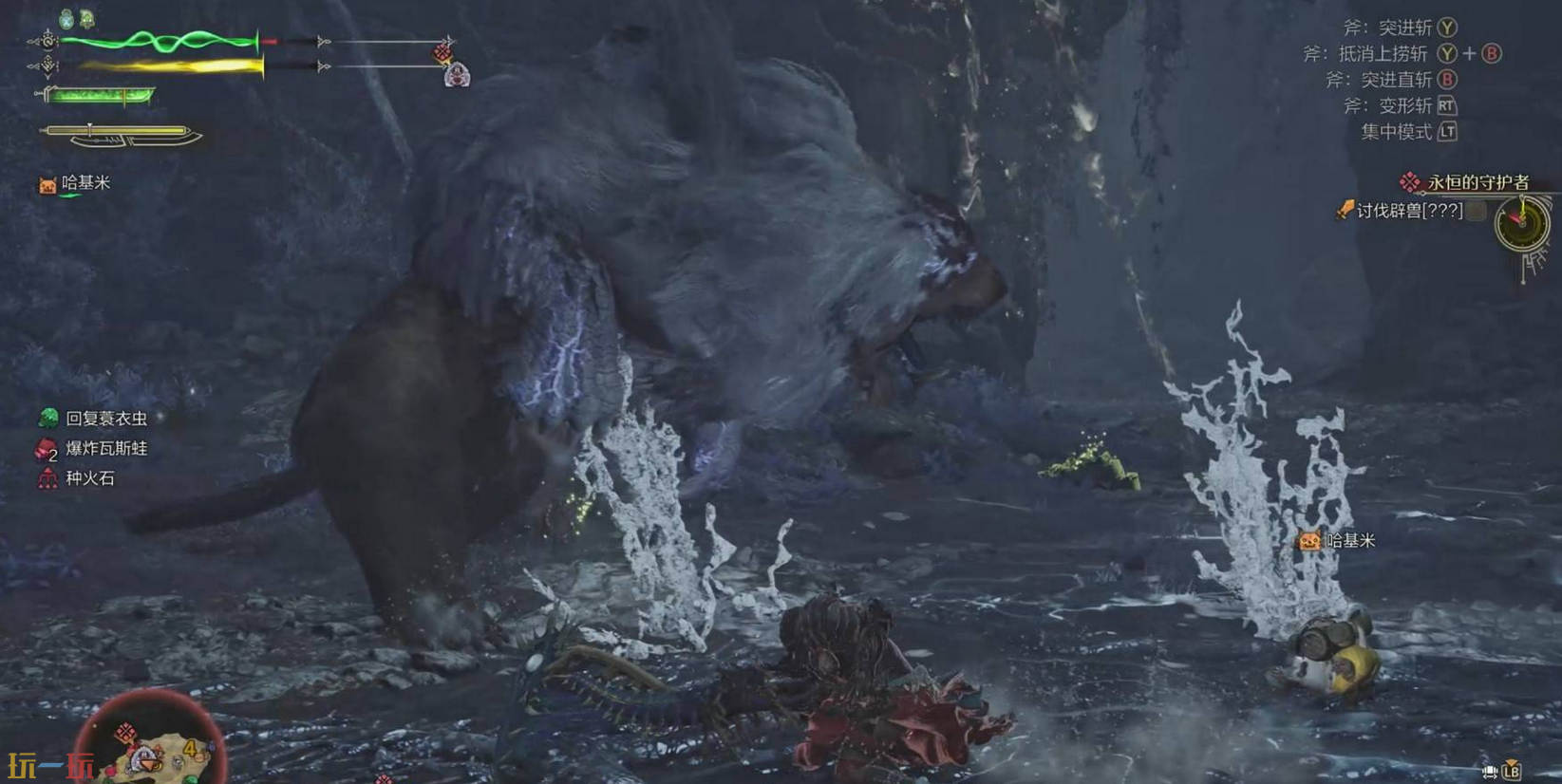 怪物猎人荒野护辟兽打法及掉落材料一览 高效狩猎攻略