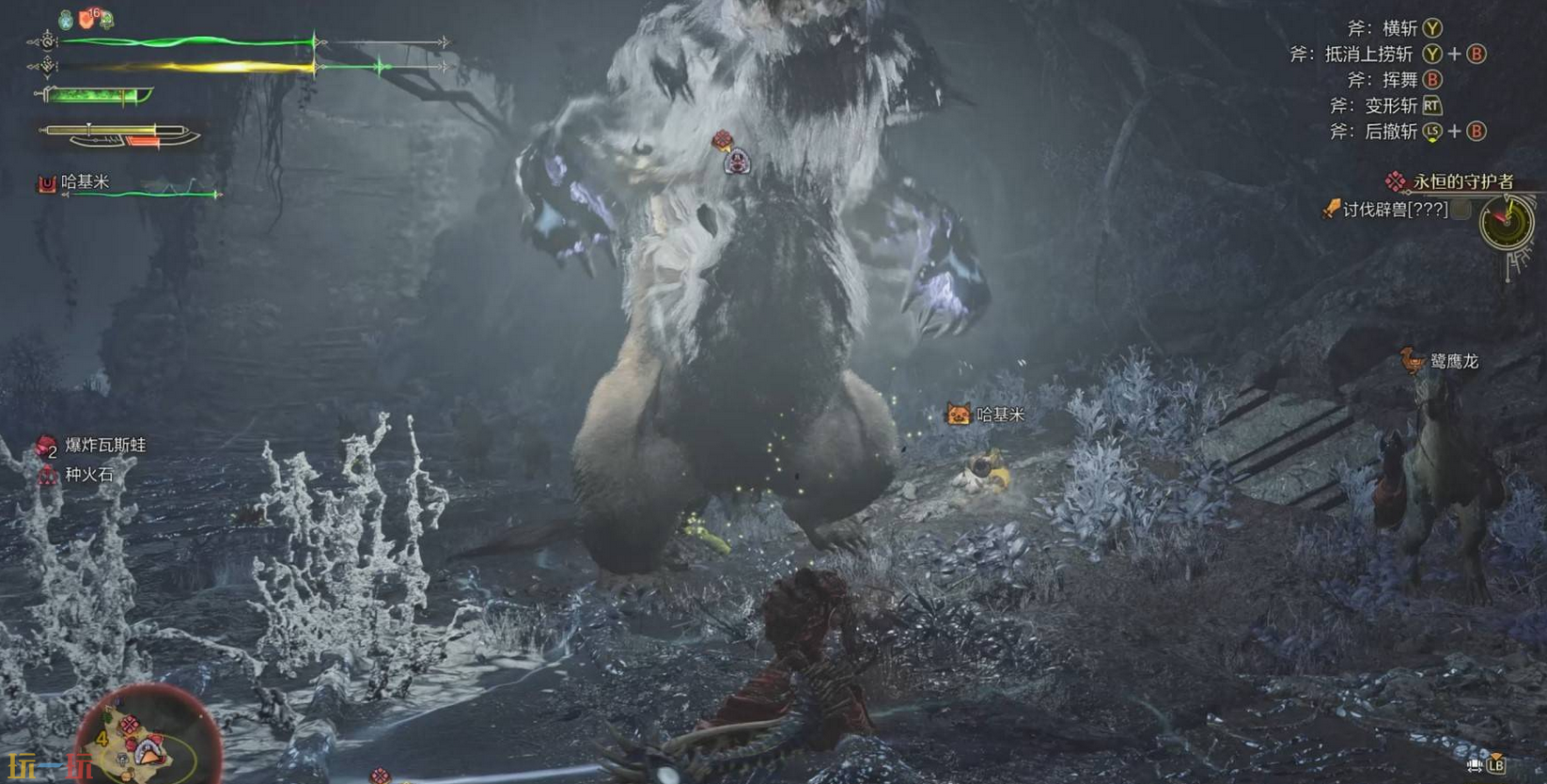 怪物猎人荒野护辟兽打法及掉落材料一览 高效狩猎攻略